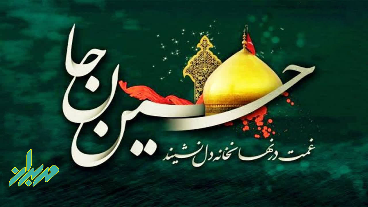 اسلاید 4